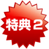 ���T2
