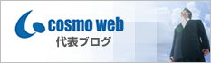 cosmo web \uO