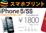 �R���^�N�g�����Y�ʔ�